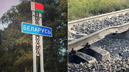 Партизаны останавливают российские поезда