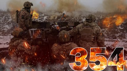 Бої за Україну тривають 354 дні