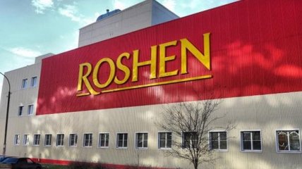 Roshen останавливает работу фабрики в Липецке
