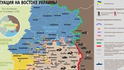 Карта АТО на востоке Украины (13 января)