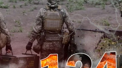 Война в Украине - день 124