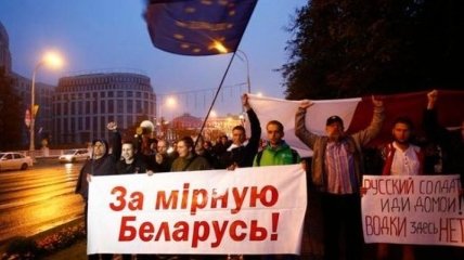 В Минске сотни людей протестовали против учений "Запад-2017"