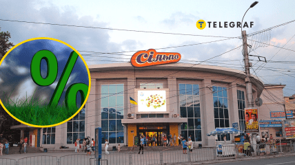 Скидки в Сильпо