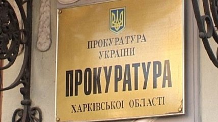 Прокуратура вызвала на допрос тюремщика Тимошенко