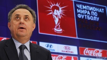 ФИФА может отстранить Мутко от организации ЧМ-2018