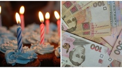 Частина українців може отримати виплати з нагоди дня народження