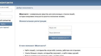 Теперь Вконтакте можно моментально редактировать фото
