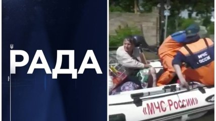 Телеканал "Рада"