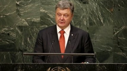 Президент Украины сегодня выступит на Генассамблее ООН