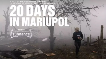 Фільм "20 днів у Маріуполі" отримав "Оскар"