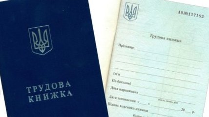 В 1 квартале официально трудоустроено почти 122 тыс украинцев