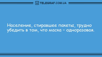 Самое время улыбнуться: анекдоты для хорошего настроения