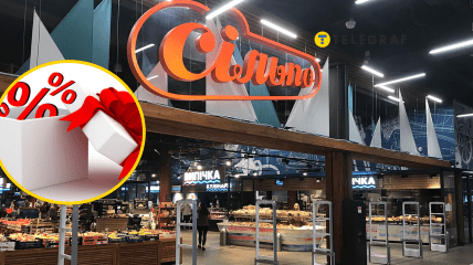 Знижки в Сільпо