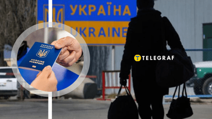 Выезд за границу