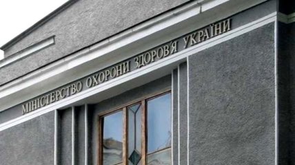 Незаконное начало: МОЗ обвиняет проректора Киевского медуниверситета