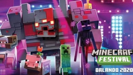 Minecraft Festival 2020: известна дата мероприятия