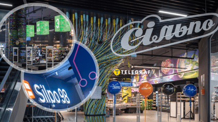 Надпись "Silpo 98" — отсылка к году основания сети