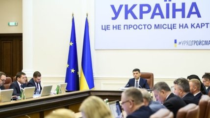 В Украине создали Госслужбу по этнополитике и свободе совести