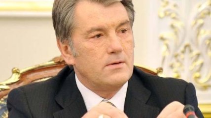 Ющенко назвал самую большую политическую проблему украинской нации