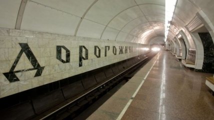 Станция метро "Дорогожичи" сегодня будет временно закрыта