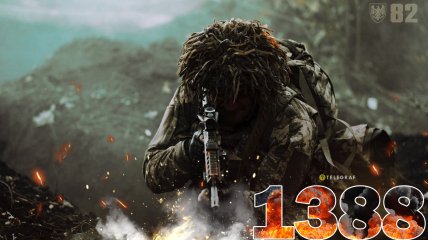 1388-й день полномасштабной войны России против Украины