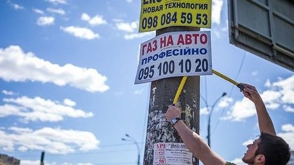 Киевсовет изменил правила размещения наружной рекламы