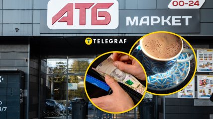 Скидки в "АТБ"