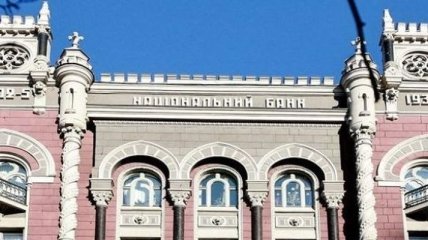 Нацбанк Украины создает отдел обслуживания финансовых учреждений