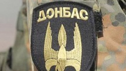 Батальон "Донбасс" прокомментировал ситуацию в Мукачево
