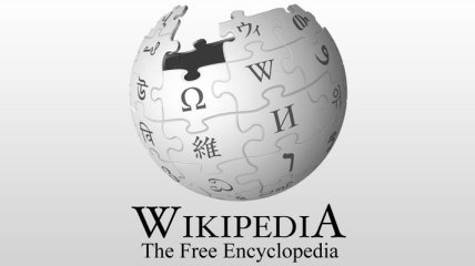 Википедии сегодня исполняется 14 лет