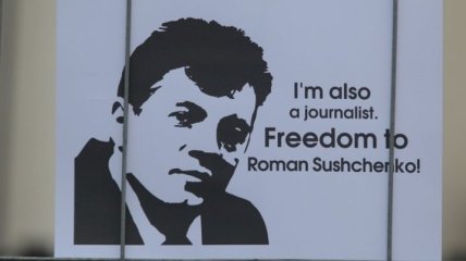 Фейгин: Судьбу Сущенко решат политические переговоры