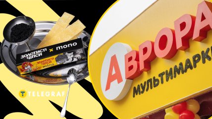 В "Авроре" продаются золотистые чипсы от Монобанка