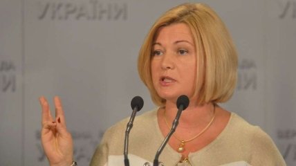 Геращенко прокомментировала "языковое" решение ПАСЕ