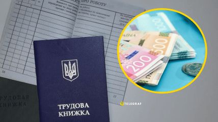 Працівники ПФУ навчатимуться працювати з цифровими реєстрами, аби шукати трудовий стаж українців