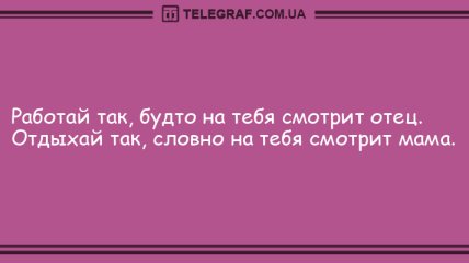 Смех продлевает жизнь: новые шутки для отличного настроения