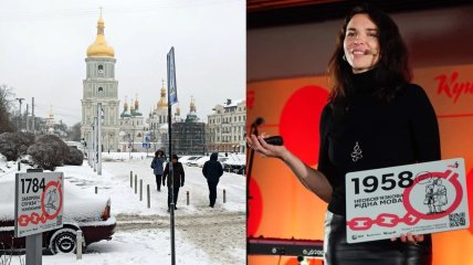 Таблички, які розповідають про насильницьку русифікацію України, тепер розташовані на вулицях Києва, каже авторка проєкту Валентина Мержиєвська