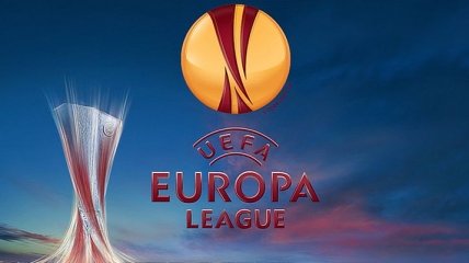 Лига Европы: расписание матчей квалификации 2 августа