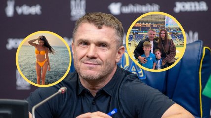 Сергей Ребров и его семья