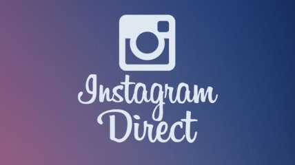 Instagram начал тестировать собственный мессенджер Direct
