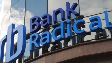 Два украинских банка признаны неплатежеспособными