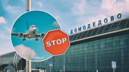Долетіли БПЛА: у Москві закрили аеропорти, подробиці