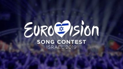 Евровидение-2019: официальная страна проведения конкурса