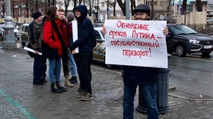 В России протестовали против "обнуления" сроков Путина