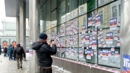 В Сумах обклеили листовками здание "Сбербанка"