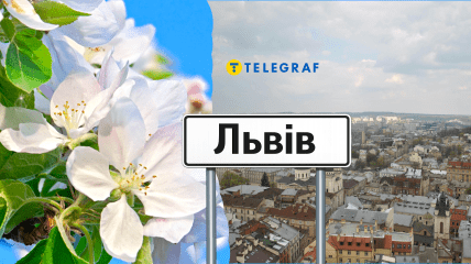 Львов ожидает приятная весенняя погода