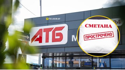 Эти продукты не просто выбрасывают