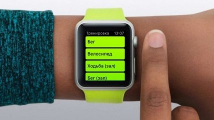 Марафон с Apple Watch, или идеальный компаньон для бега