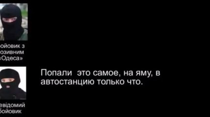 Аваков: Вчерашний обстрел Донецка организовали боевики "ДНР" (Видео)