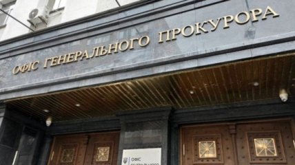 "Пленки Деркача": ОГП открыл два дела 