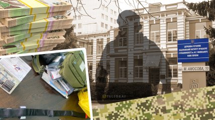 Махинации